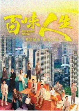 历史纪录片